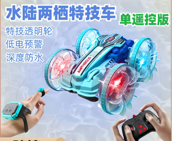 2.4G玩具小車方案開發(fā)