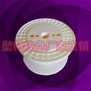 DIN355周轉(zhuǎn)塑料金屬線收線工字輪線盤