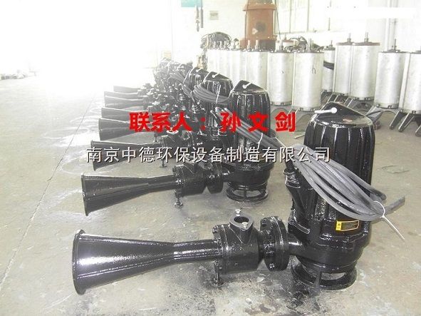 QSB自吸式潛水射流曝氣機，功率0.75KW——7.5KW