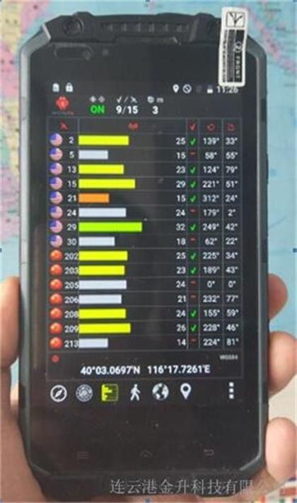 三防手持GPS T501