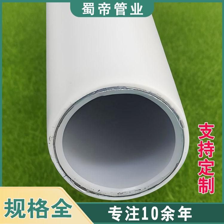 psp鋼塑復合壓力管廠家四川成都蜀帝管業(yè)