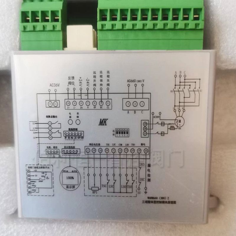 煤安執(zhí)行器模塊PK-3F-W-660V閥門電動裝置控制模塊