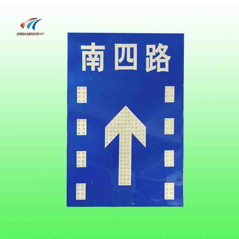 云南可變車道標(biāo)志牌 led交通指示牌價(jià)格