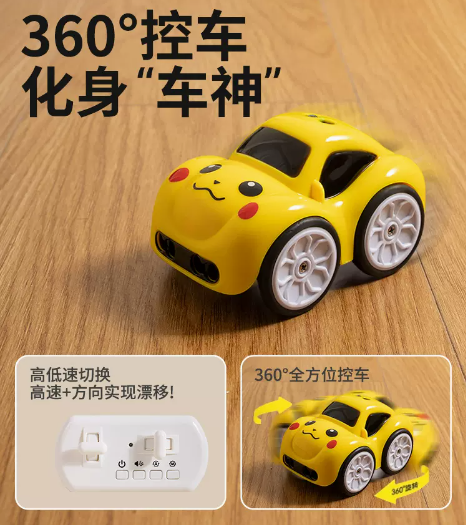 東莞酷行遙控翻斗車電子方案定制