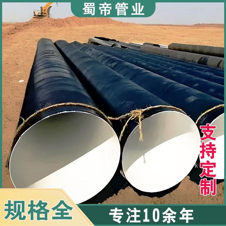 三油兩布防腐鋼管 供排水用內(nèi)外防腐涂塑鋼管