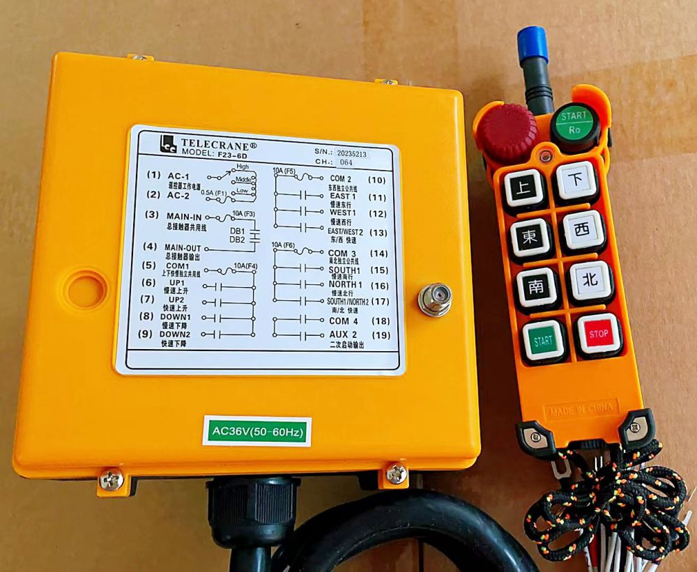 起重機遙控器、按鍵式/搖桿式遙控器批發(fā)零售、遙控器安裝維修