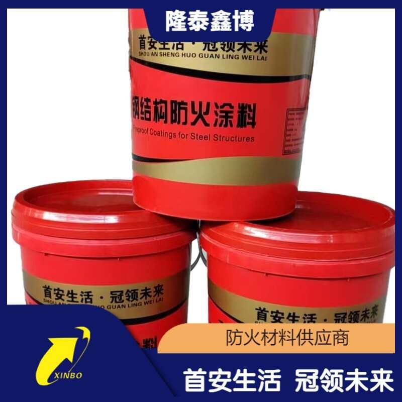 超薄型鋼結(jié)構(gòu)防火涂料廠家 國標(biāo)膨脹型油性防火涂料