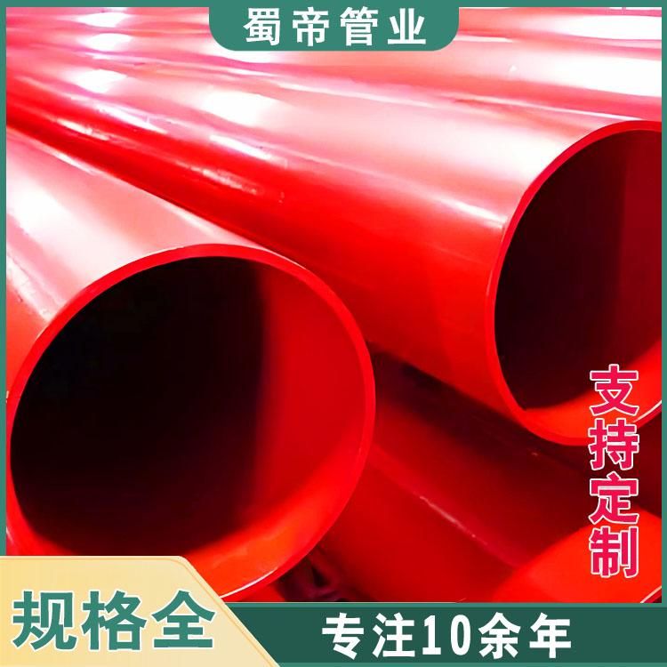 消防涂塑鋼管廠家 紅色供給水防腐鋼管