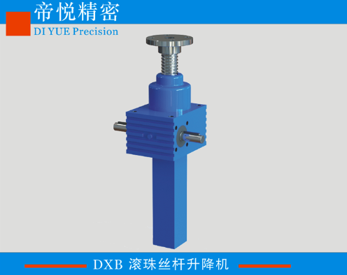 DXB精密滾珠絲桿升降機(jī)